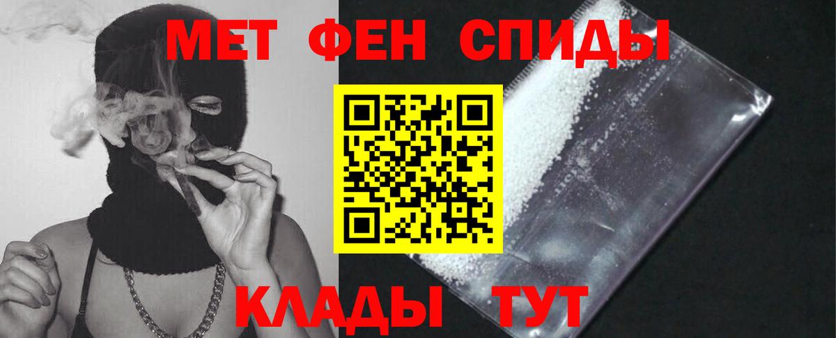 АМФЕТАМИН  Амфетамин Premium  Вход с VPN  Дюртюли 