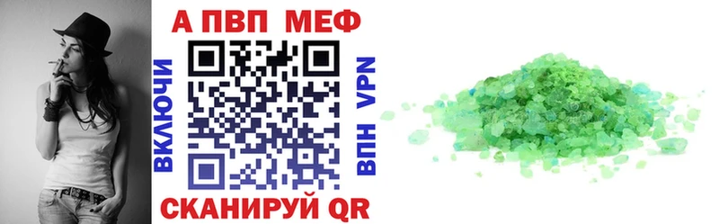 MEGA рабочий сайт  Дюртюли  Alpha PVP Соль  купить  