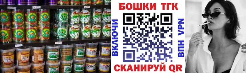 дарнет шоп Дюртюли Еда ТГК марихуана
