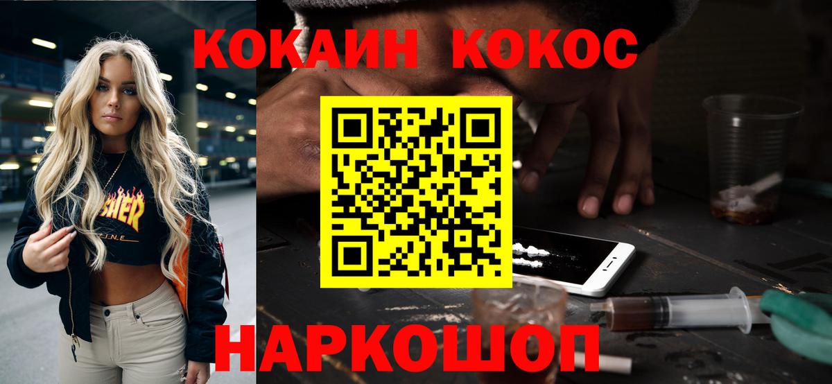 Cocaine  Вход с VPN  Дюртюли  COCAIN 99%  Кокаин Колумбийский 