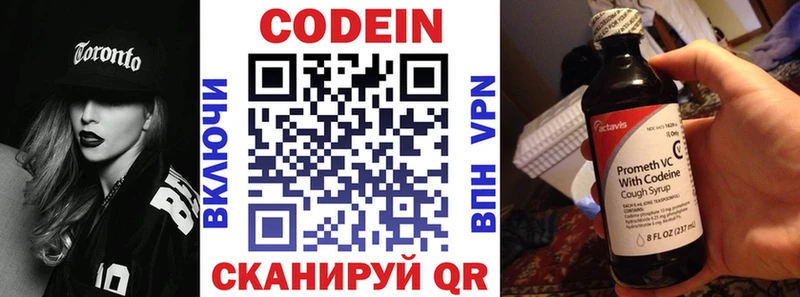 Кодеин напиток Lean (лин)  ОМГ ОМГ маркетплейс  сайты даркнета как зайти  Дюртюли 