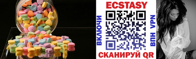 ЭКСТАЗИ круглые цены наркотик Дюртюли