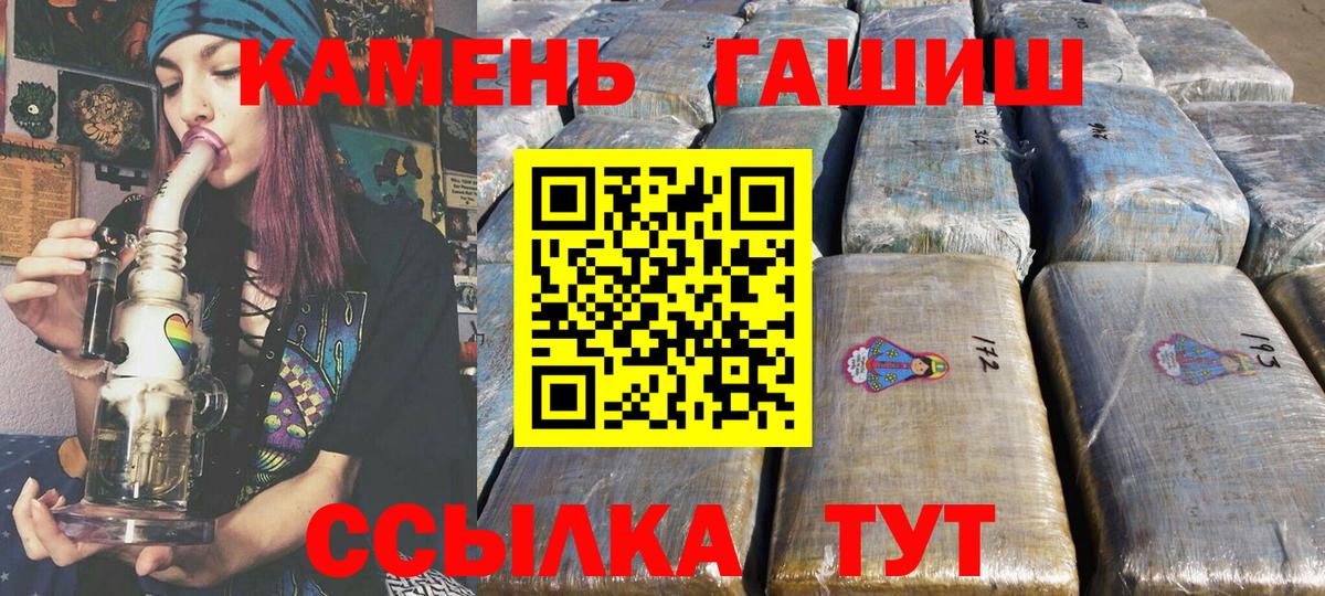 Дюртюли  ГАШ Изолятор  ГАШИШ хэш  Вход с VPN 