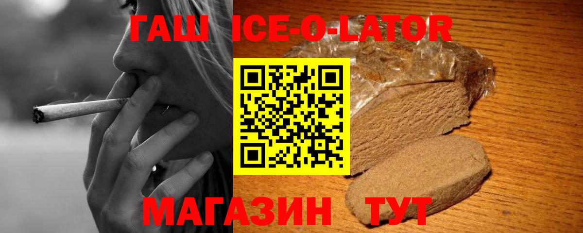 Гашиш убойный Дюртюли
