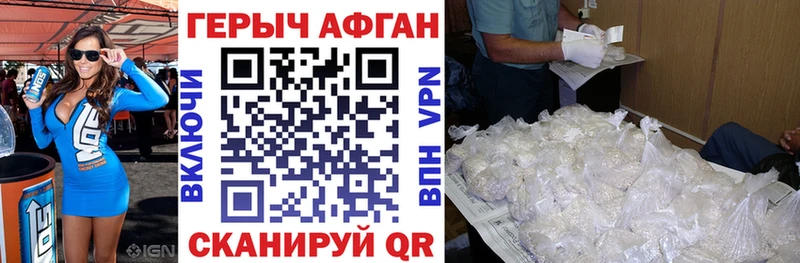 ГЕРОИН белый  купить наркоту  Дюртюли 
