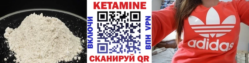 КЕТАМИН VHQ  наркота  Дюртюли 