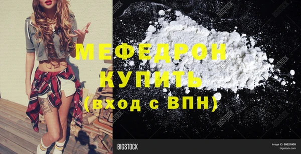 прущая мука Елизово