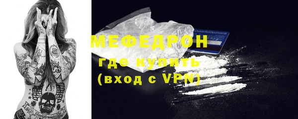 прущая мука Елизово