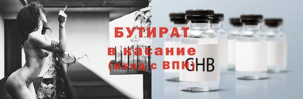 спиды Елабуга