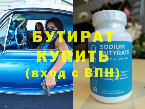 спиды Елабуга