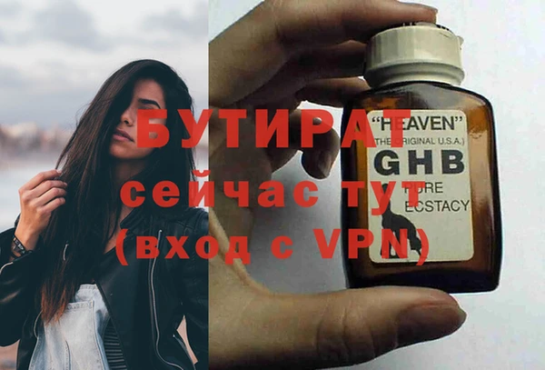 прущая мука Елизово