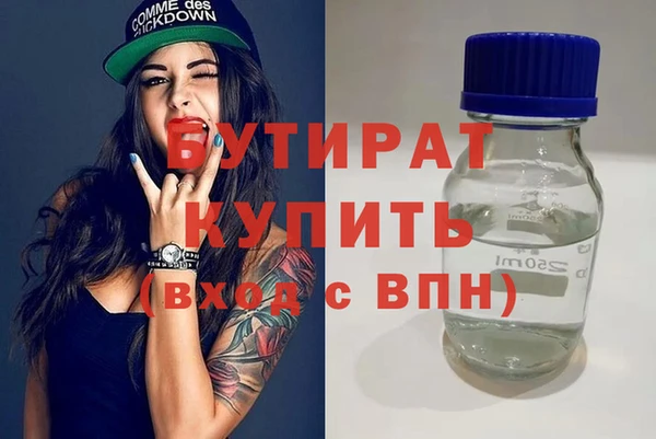 крисы Ельня