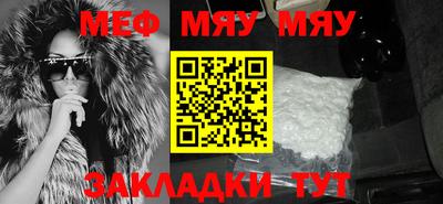 mdpv Сланцы