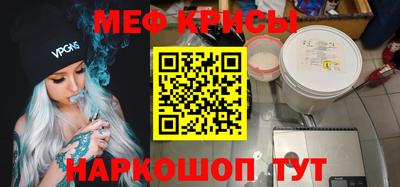 mdpv Сланцы