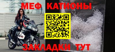 mdpv Сланцы