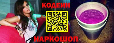 винт Славгород