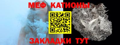 винт Славгород