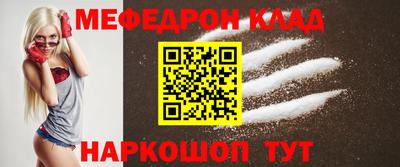 винт Славгород