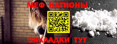 винт Славгород