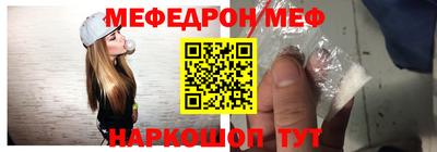 спайс Славянск-на-Кубани