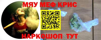 mdpv Сланцы