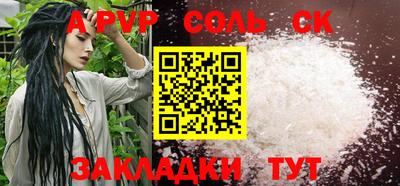 mdpv Сланцы