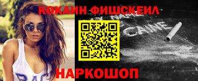 винт Славгород