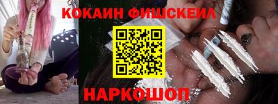 спайс Славянск-на-Кубани