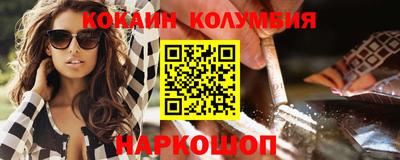 винт Славгород