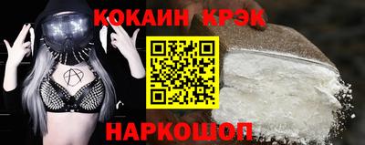 винт Славгород