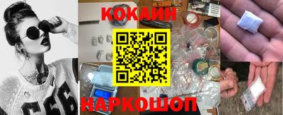 mdpv Сланцы