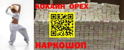 винт Славгород