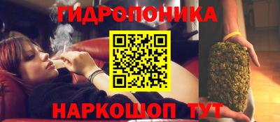 спайс Славянск-на-Кубани