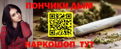 спайс Славянск-на-Кубани