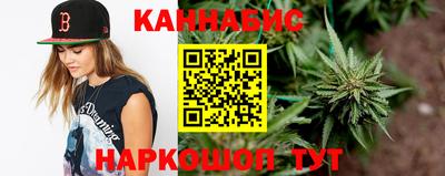 спайс Славянск-на-Кубани