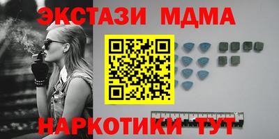mdpv Сланцы