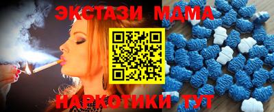 mdpv Сланцы