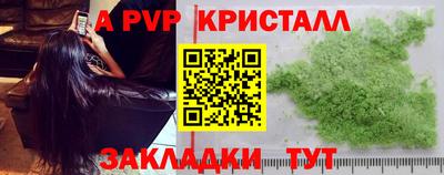 винт Славгород