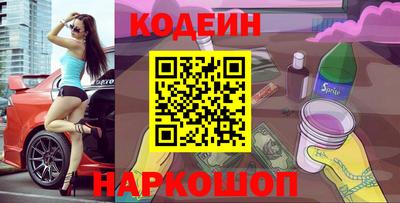 винт Славгород