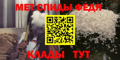 винт Славгород