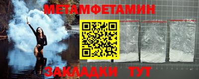 винт Славгород