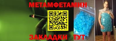 mdpv Сланцы
