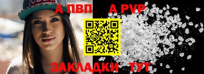 mdpv Сланцы