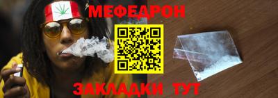 спайс Славянск-на-Кубани