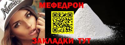 винт Славгород