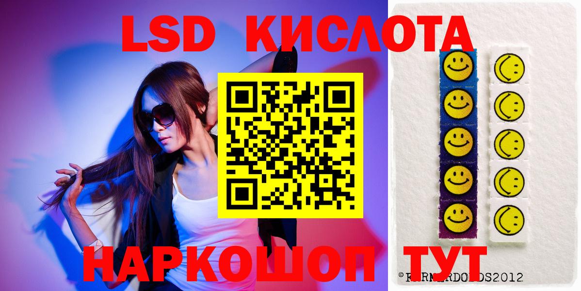 Дюртюли  Лсд 25 экстази кислота  блэк спрут как зайти  ЛСД экстази ecstasy  Вход с VPN 