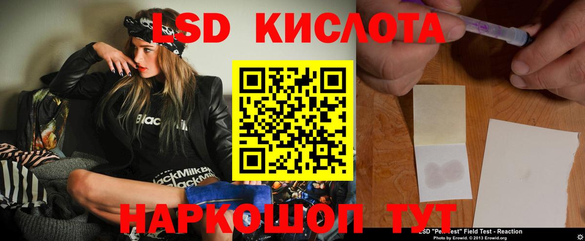 ЛСД экстази ecstasy Дюртюли