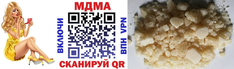 цена   Дюртюли  hydra рабочий сайт  MDMA Molly 
