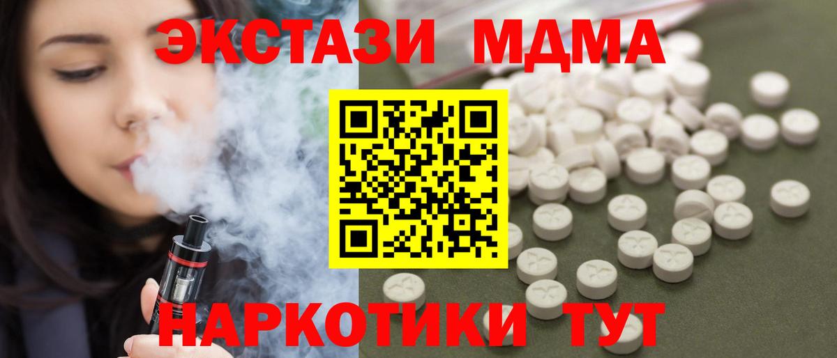 MDMA Molly Дюртюли
