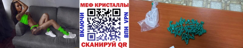 закладка  блэк спрут ТОР  МЯУ-МЯУ кристаллы  Дюртюли 